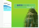일본인(日本人)한국과의 차이 1페이지