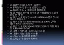 출판학개론 발표 4페이지