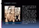 출판학개론 발표 5페이지