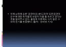 출판학개론 발표 6페이지