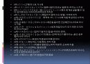 출판학개론 발표 11페이지