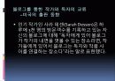 출판학개론 발표 22페이지