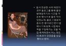 출판학개론 발표 24페이지