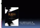 출판학개론 발표 34페이지