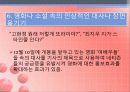 기사 첫머리 유형, 기사 바르게 읽는 법 11페이지