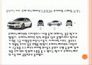 내연기관  10페이지