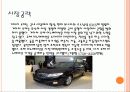 내연기관  13페이지