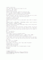 삼국연의103 104회 9페이지