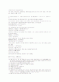 삼국연의103 104회 36페이지
