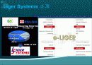 제조, 물류 혁신을 위한 MK ERP Solution 소개 3페이지