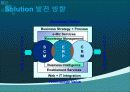 제조, 물류 혁신을 위한 MK ERP Solution 소개 8페이지
