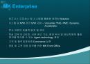 제조, 물류 혁신을 위한 MK ERP Solution 소개 11페이지