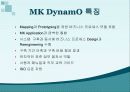 제조, 물류 혁신을 위한 MK ERP Solution 소개 19페이지