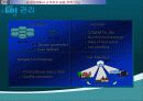 제조, 물류 혁신을 위한 MK ERP Solution 소개 34페이지