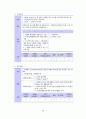 지적법요약 30페이지