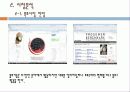 훈민정음_블로그 7페이지