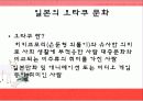 A반발표자료PPT자료 5페이지