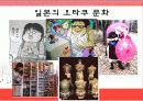 A반발표자료PPT자료 6페이지