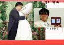 A반발표자료PPT자료 12페이지