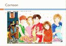 about__animation_! 3페이지