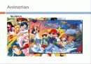 about__animation_! 4페이지