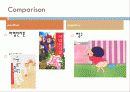 about__animation_! 11페이지