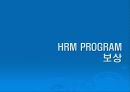 대한항공 여객 승무원 부문 (Human Resource Management) 19페이지