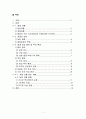 몽골의 개황 농업 투자환경 1페이지