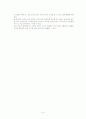 몽골의 개황 농업 투자환경 15페이지