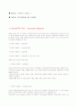 DuPont™이란 회사소개와 경영 방식의 연구(듀퐁) 5페이지