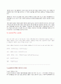 DuPont™이란 회사소개와 경영 방식의 연구(듀퐁) 10페이지
