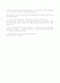 DuPont™이란 회사소개와 경영 방식의 연구(듀퐁) 57페이지