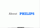 About PHILIPS 1페이지