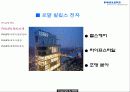 About PHILIPS 9페이지