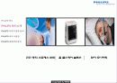 About PHILIPS 11페이지