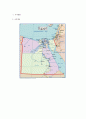 이집트 (Egypt) 2페이지