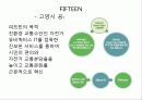 우리나라 여가정책 18페이지
