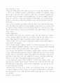 노인 우울증  18페이지