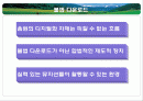 불법다운로드 2페이지