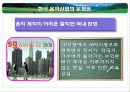 불법다운로드 4페이지