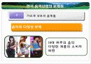 불법다운로드 6페이지