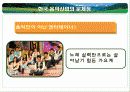 불법다운로드 7페이지