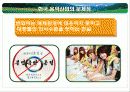 불법다운로드 8페이지