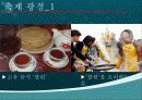 러시아 겨울 축제&과천 한마당 축제 10페이지