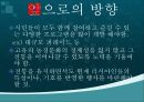 러시아 겨울 축제&과천 한마당 축제 13페이지