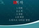러시아 겨울 축제&과천 한마당 축제 15페이지