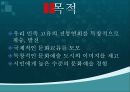 러시아 겨울 축제&과천 한마당 축제 18페이지