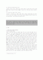 편의점의 업계현황및 통계자료 6페이지
