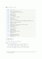 편의점의 업계현황및 통계자료 11페이지