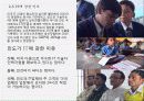 인도의 경제 현황과 한-인도 포괄적 경제 동반자 협정(CEPA)  14페이지